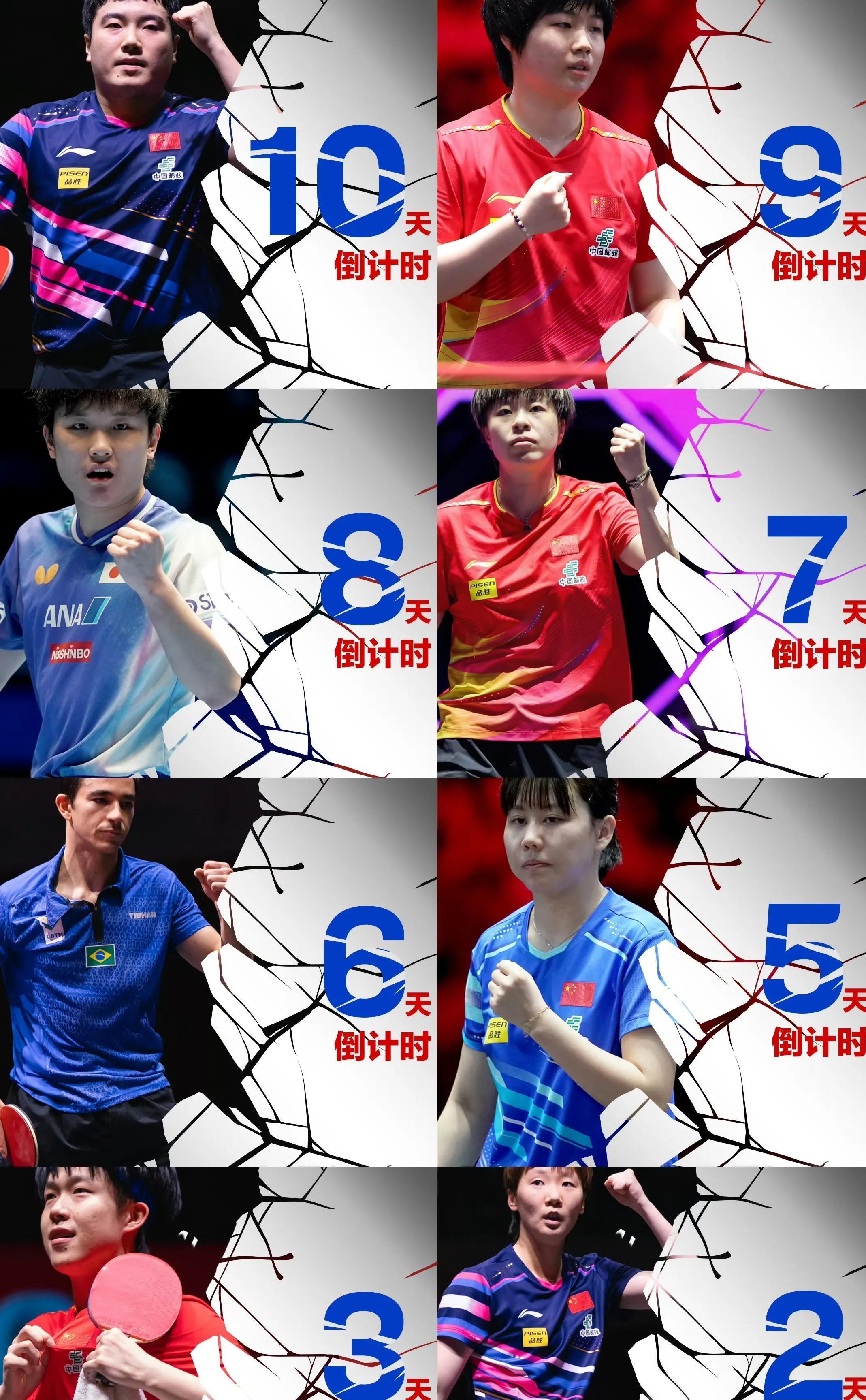 奥运会赛程公布,焦点大战一触即发 奥运会赛程公布,焦点大战一触即发