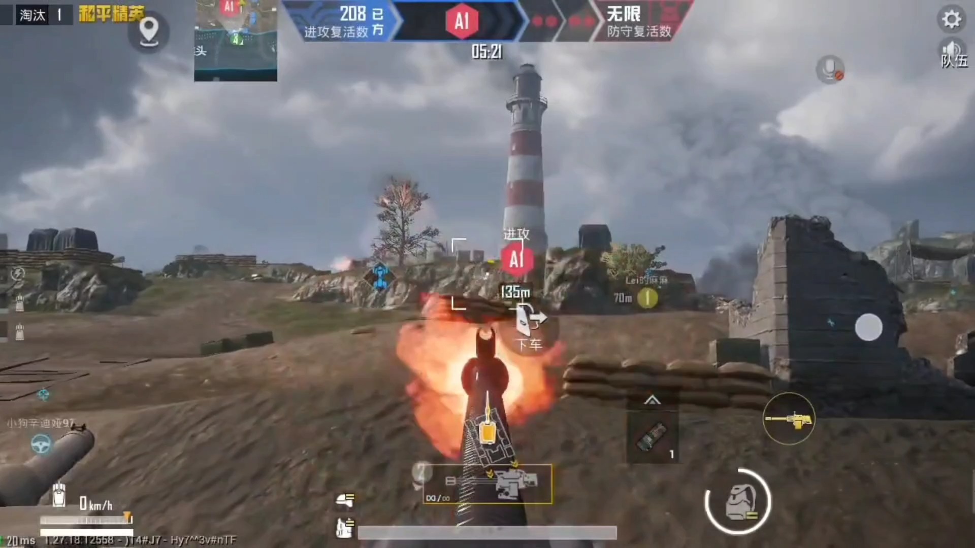 冷门频出!和平精英战况跌宕起伏 冷门频出!和平精英战况跌宕起伏