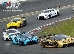 赛车引发投注狂潮，赔率走势成谜