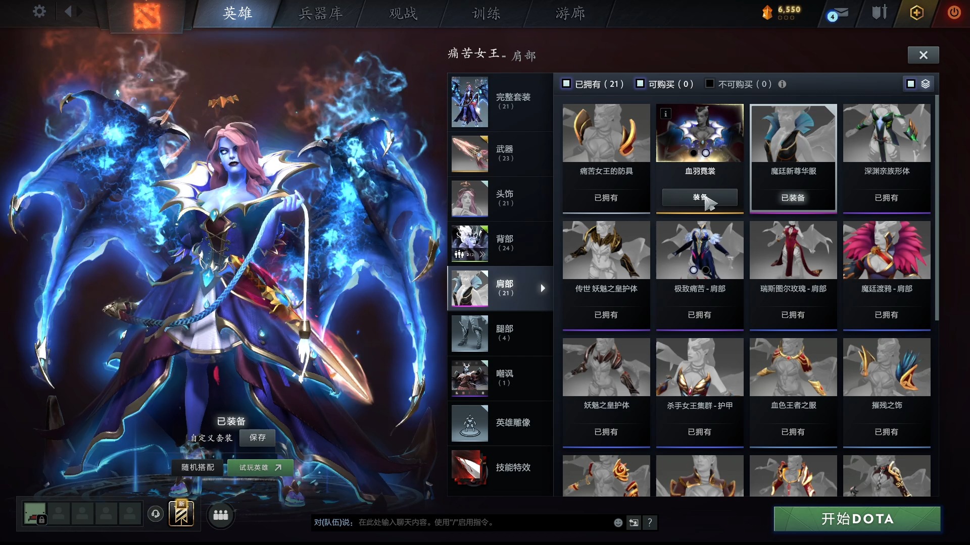关于全球热议！Dota2场外八卦引关注的信息