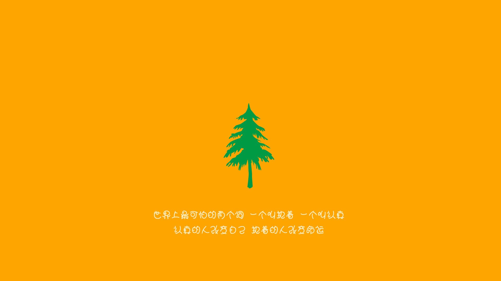 绿茵场上的双重奏鸣曲，团队荣耀与个人传奇的交响