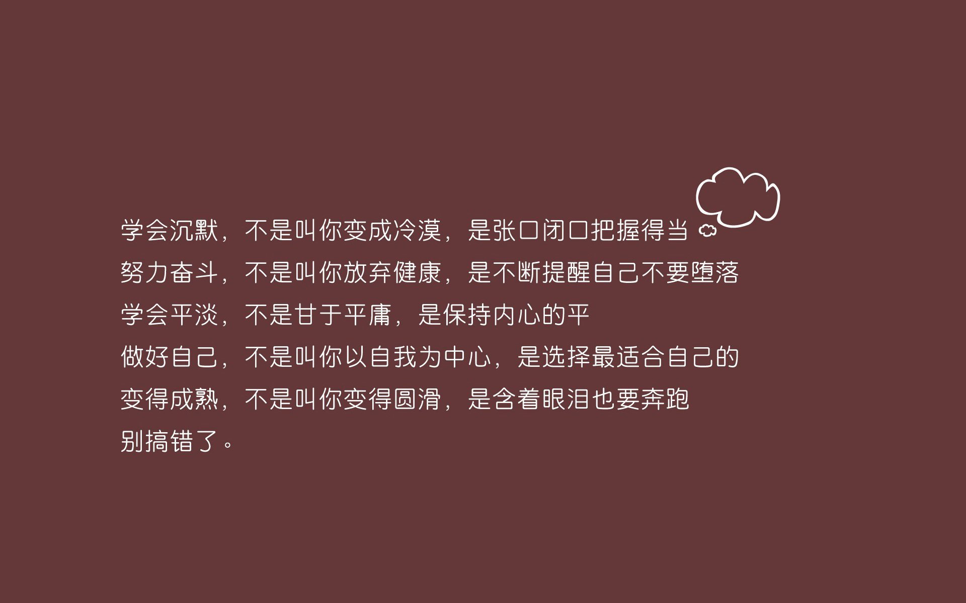 从地狱到神坛的九十分钟,当亚平宁的闪电击穿航海家的心脏,新苏亚雷斯在废墟上竖起不朽旗